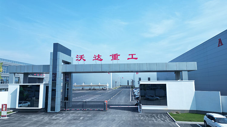 山東沃達(dá)重工機(jī)床有限公司