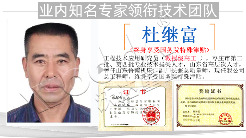 630噸熱模鍛液壓機